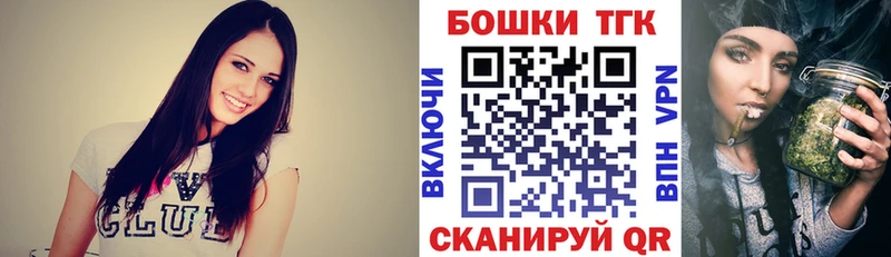 Продажа наркотиков Железноводск Марихуана  Меф  Кокаин  ГАШ 