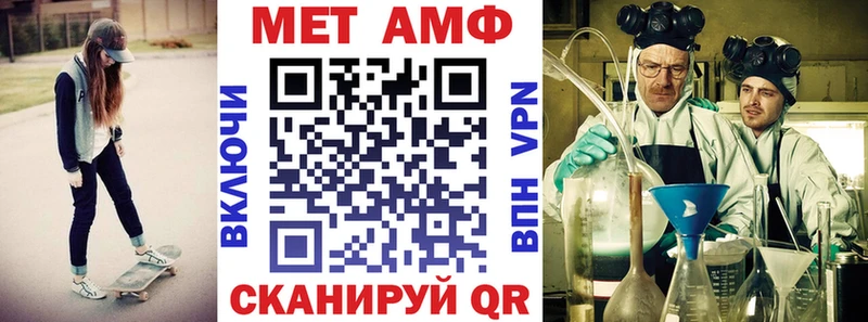 цены наркотик  Железноводск  omg   Amphetamine 97% 