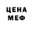 МЕТАДОН кристалл Nuni YT