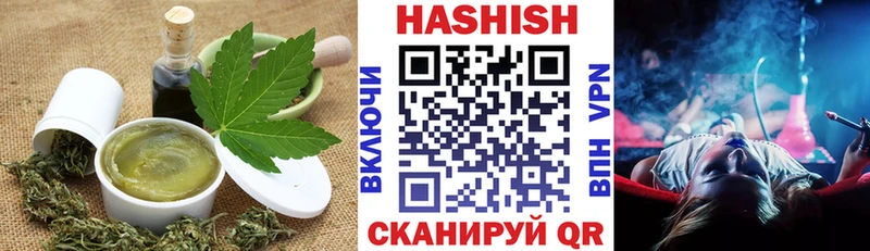 закладка  Железноводск  Печенье с ТГК конопля 