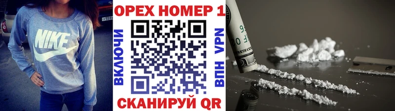 КОКАИН Перу  Железноводск 