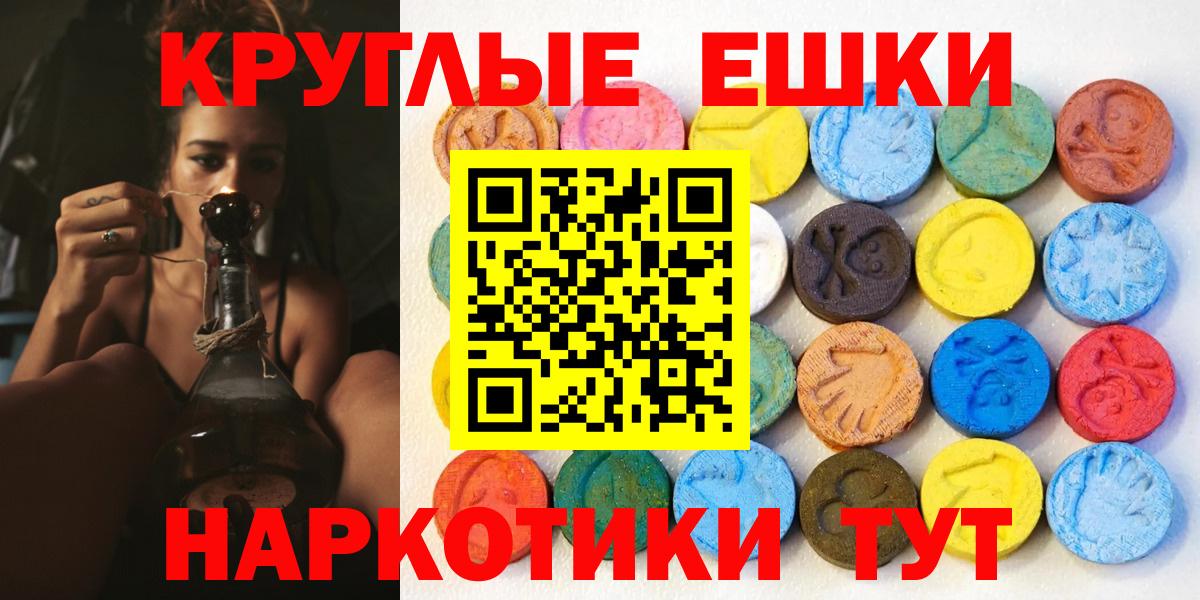 ЭКСТАЗИ Punisher  Вход с VPN  Железноводск  ЭКСТАЗИ 280 MDMA 