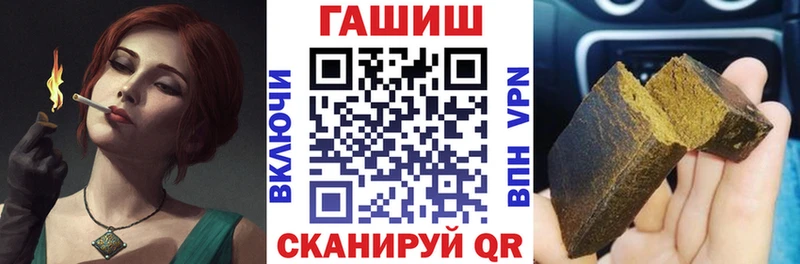 купить цена Железноводск Гашиш индика сатива