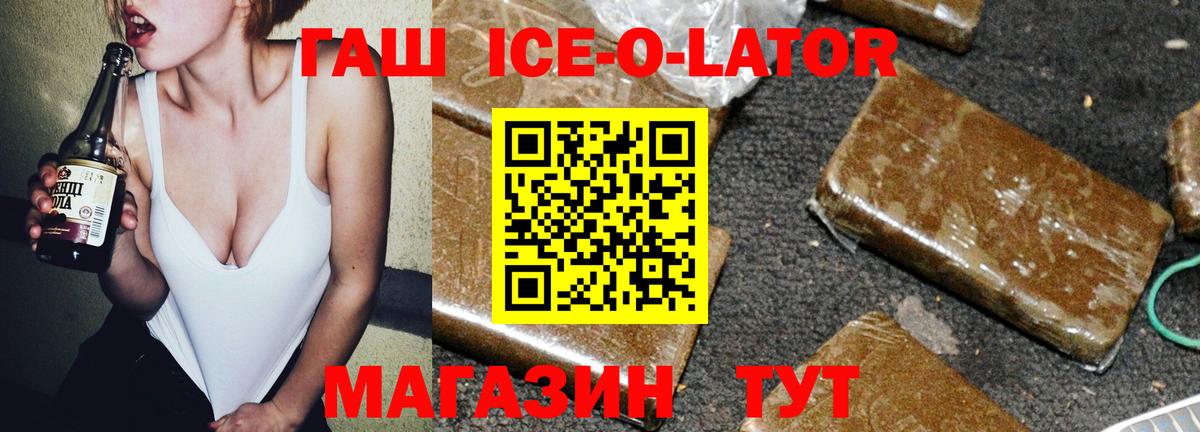Железноводск  ГАШ  Вход с VPN  LSD-25  Каннабис  МЕФ  ГАШ  Марихуана  Меф МЯУ МЯУ  