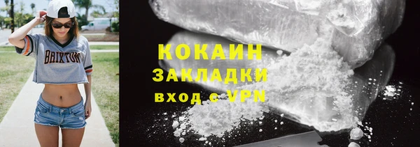 прущий лед Абинск