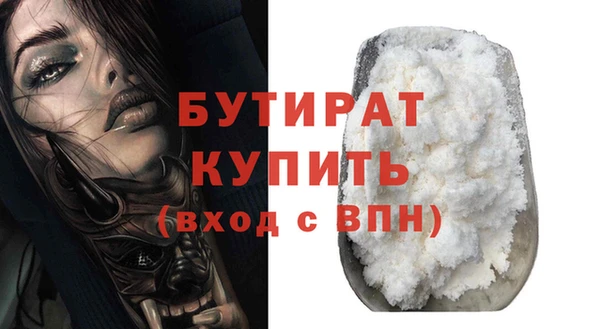 стаф Саяногорск