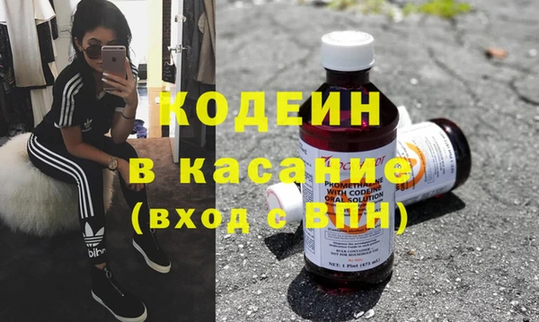 прущий лед Абинск