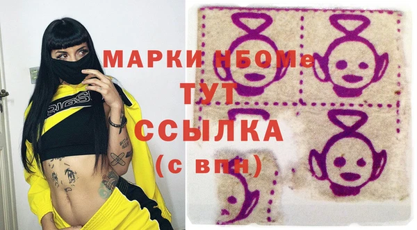 марки lsd Алексин