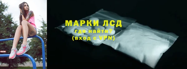 прущий лед Абинск