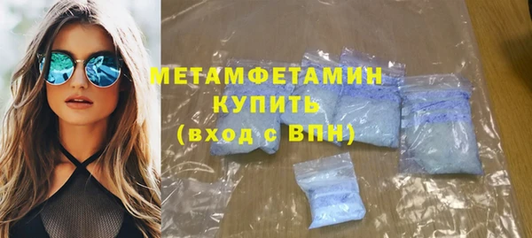 прущий лед Абинск