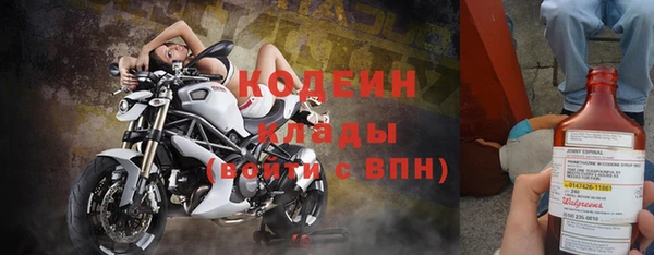 прущий лед Абинск