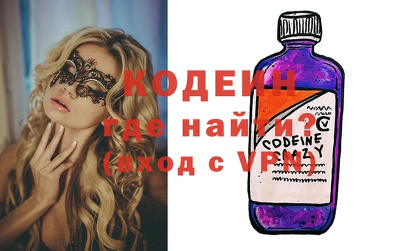 прущий лед Алзамай