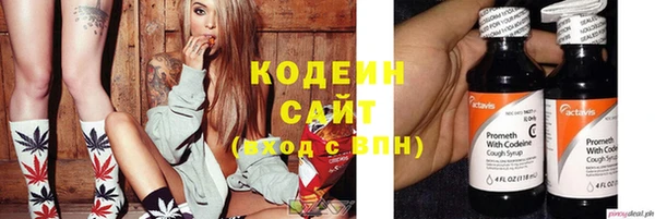 mix Абаза