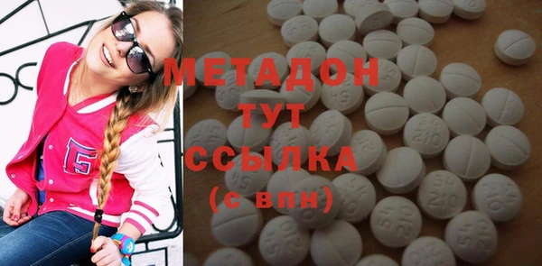 MDMA Алексеевка