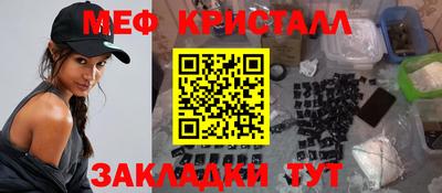 спиды Краснокаменск