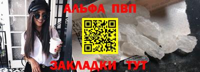 марки nbome Кумертау