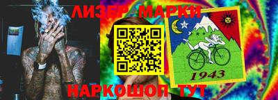 спиды Краснокаменск