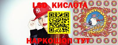 спиды Краснокаменск