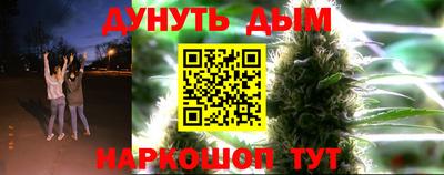 гашиш Краснознаменск