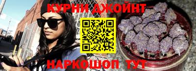гашиш Краснознаменск