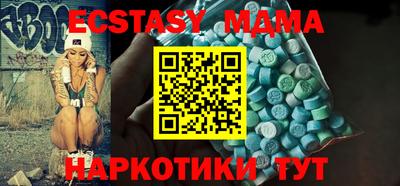 MDMA Premium VHQ Кунгур