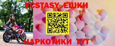 спиды Краснокаменск