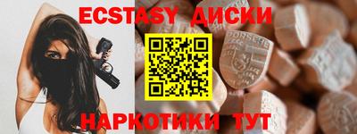 марки nbome Кумертау