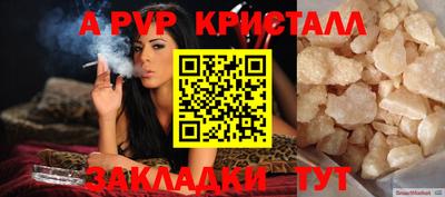спиды Краснокаменск
