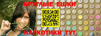 спиды Краснокаменск