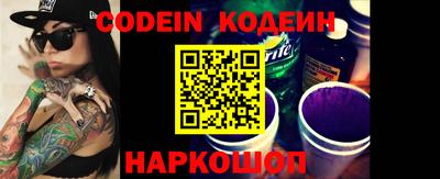 марки nbome Кумертау