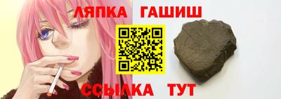 гашиш Краснознаменск