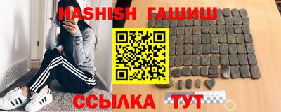 гашиш Краснознаменск