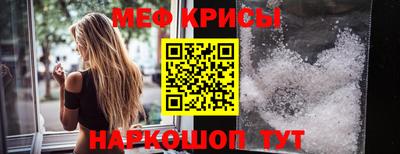 спиды Краснокаменск