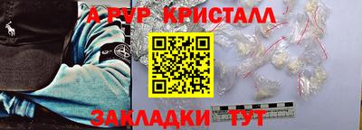спиды Краснокаменск