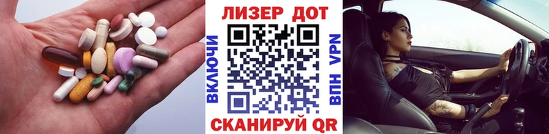 ЛСД экстази ecstasy  kraken сайт  Железноводск  закладки 