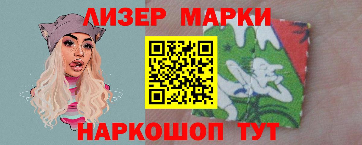 ЛСД экстази ecstasy  LSD-25 экстази  Железноводск  Вход с VPN  LSD-25 экстази ecstasy 