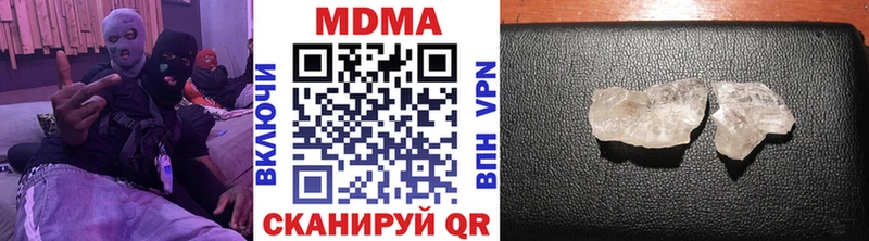как найти закладки Железноводск МДМА кристаллы