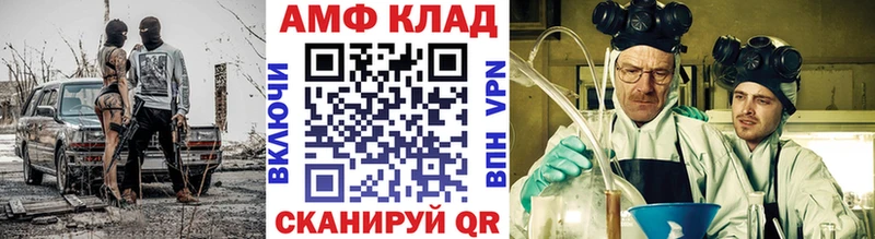 Первитин Methamphetamine  Железноводск 