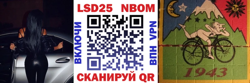 Марки NBOMe 1,5мг  Железноводск 