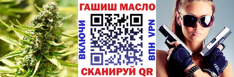 ТГК вейп  Железноводск 