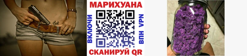 blacksprut вход  Железноводск  Бошки марихуана конопля 