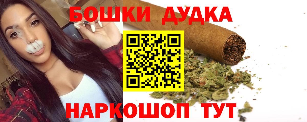 Бошки марихуана LSD WEED Железноводск